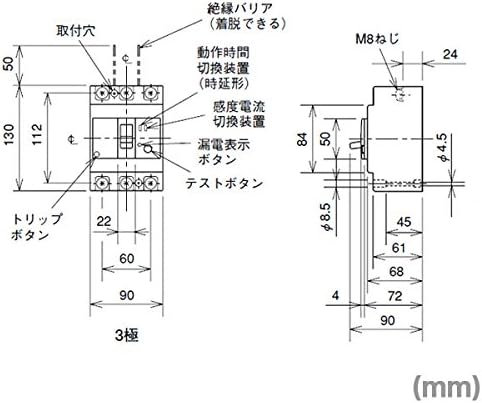 MITSUBISHI ELECTRIC NV125-SV 3P 50A 1.2.500 MA a Föld-Szivárgás Megszakító (Standard Típus)(Harmonikus