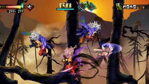 Muramasa Újjászületés - PlayStation Vita