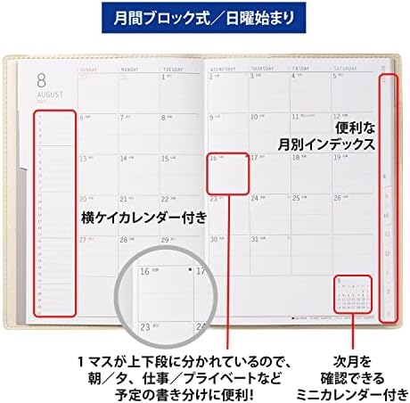 Takahashi No. 602 Havi Pihentető Sín 2 Notebook, Kezdődik Április 2023, B6 Méretű, Citrom