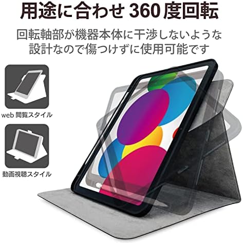 Elecom TB-A22RSA360BK iPad 10.9-Es 10 Generáció (2022), Flap az Esetben az Apple Ceruza Tároló, 360° -